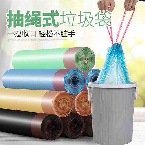 Drawstring Garbage Bags, Easy-Tie Handheld Kitchen Disposabl