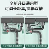 省空间厨房水槽下水管洗菜盆下水整套防返臭神器侧排下水器排水管