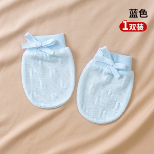 婴儿手套防抓脸神器季薄款可啃咬初生新生儿挠宝宝爬行天