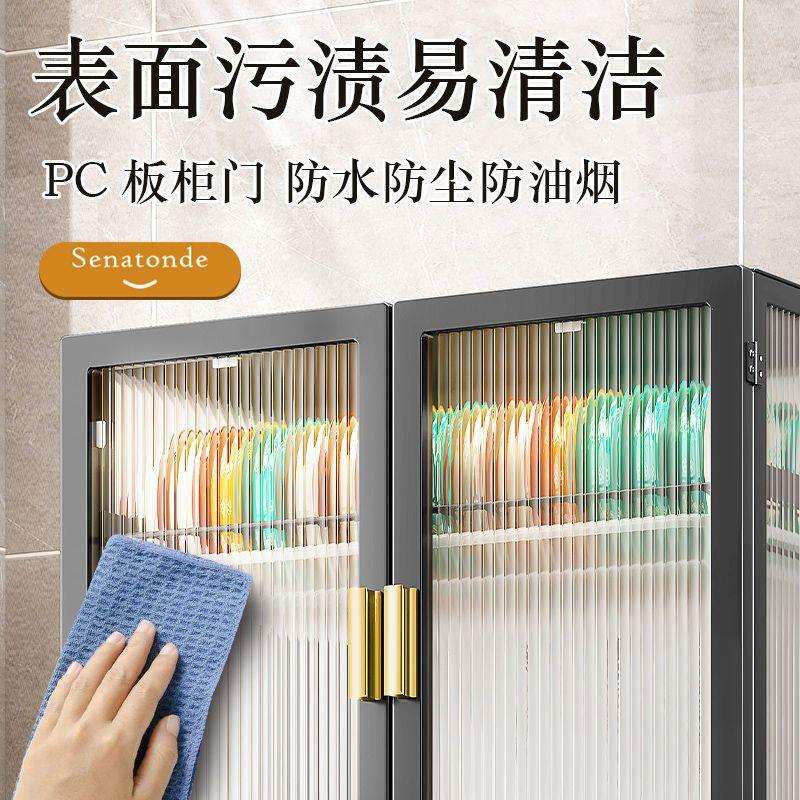 沥水碗架碗筷收纳盒厨房置物架大容量家用带门放餐具碗碟柜箱杯架