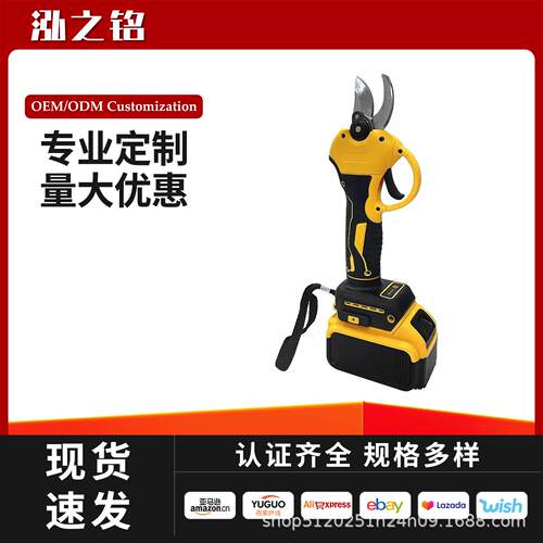 电动修枝剪家用枝剪刀园林充电式果树修剪树多种功能锂电电剪刀