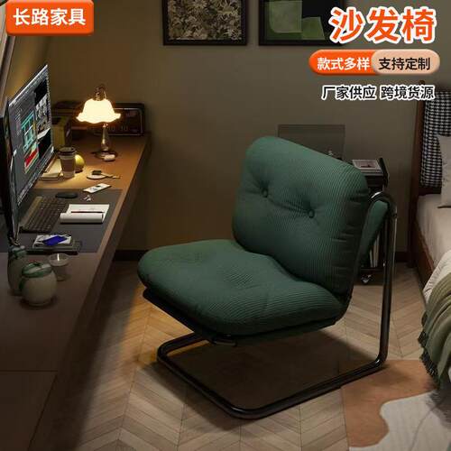 悬浮懒人沙发现代简约客厅沙发椅多巴胺色系舒适休闲办公椅