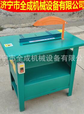 成木工台锯3kw4k全w铜线电957动圆盘锯格家价用工地装修板裁锯厂