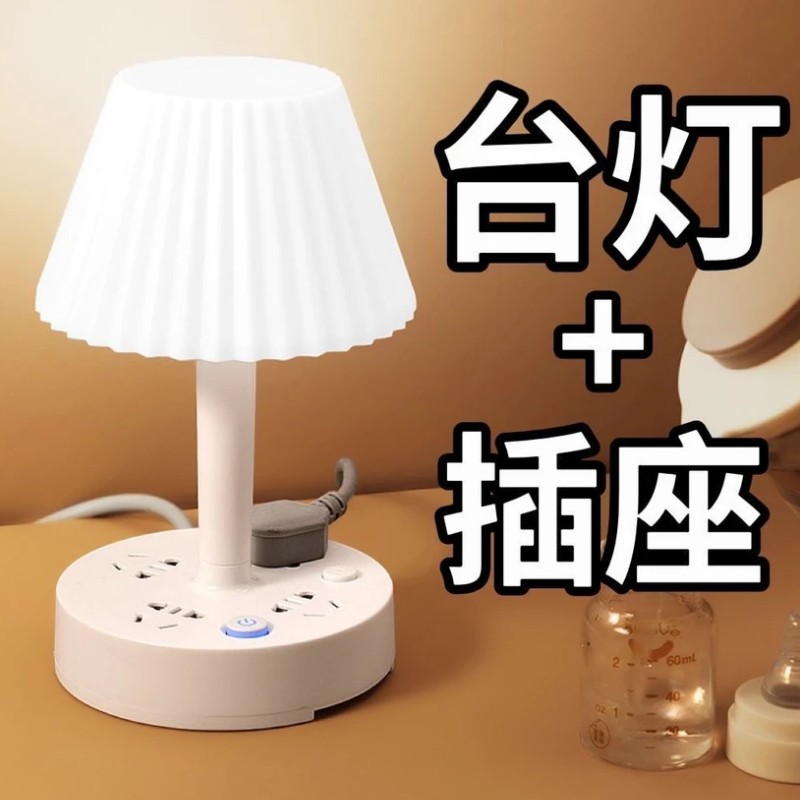 可绕线纳台灯柔光护眼学习灯带充电小夜灯家用卧室床头灯