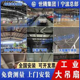业吊工大风力工仓厂车间库铜AGI电扇机永磁电风扇6米风扇大风量变