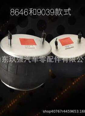 1T15M-0/2大客车公交前后气囊W01-358-9039/8646客车底盘减震气囊