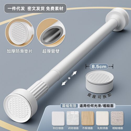不锈钢行业优选打孔伸缩浴室衣叉