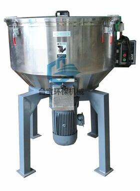 TB-H200上饶供应0颗0kg粒混色混机厂家塑料立式色机价格小型搅2拌