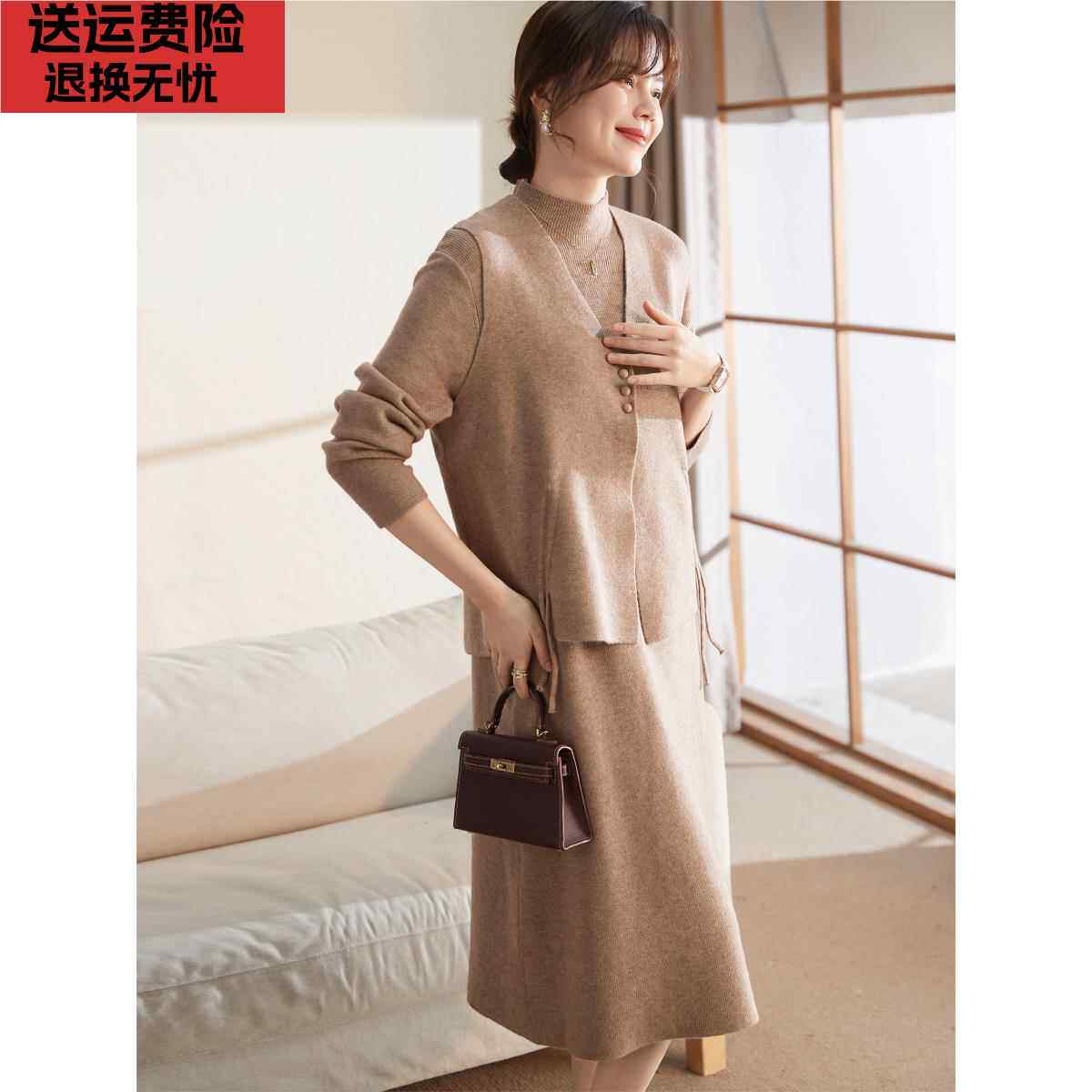 喜卉2024新款中年女装洋气马甲外套妈妈装针织连衣裙秋冬套装裙子