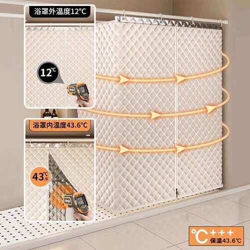 浴室加厚保暖浴罩浴帐家用冬天洗澡不冷卫生间防寒长方形浴帘