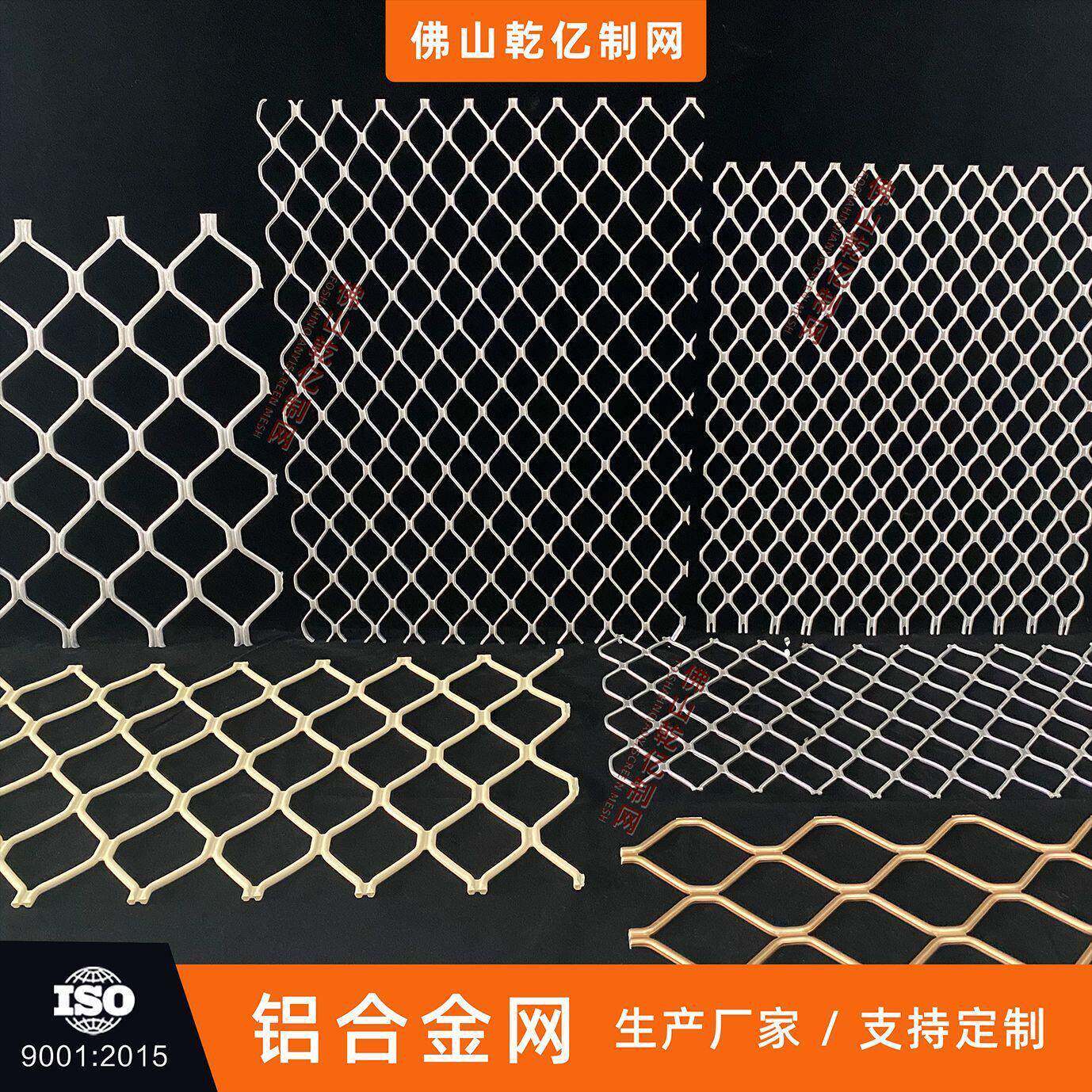 铝合金网格防护窗户铝网格栅5厘6厘美格网幕墙外立面金属网片装潢