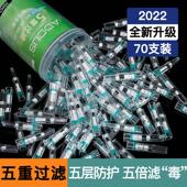 爱斗仕一次性烟嘴五重过滤器男女士吸抽香烟专用烟具中细支过滤嘴
