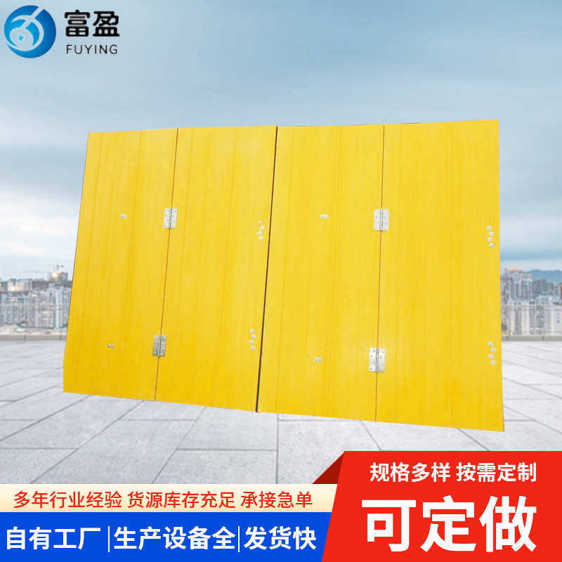 可折叠式玻璃钢挡水板 防汛子堤装配式防洪子堤板 应急挡水板现货,五金/工具,防洪防汛挡水板,淘宝优惠券,粉丝福利购,淘宝优惠卷