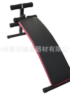 多功能健腹仰卧板锻炼腹肌板家用弧形仰卧起坐板健身器材锻炼器