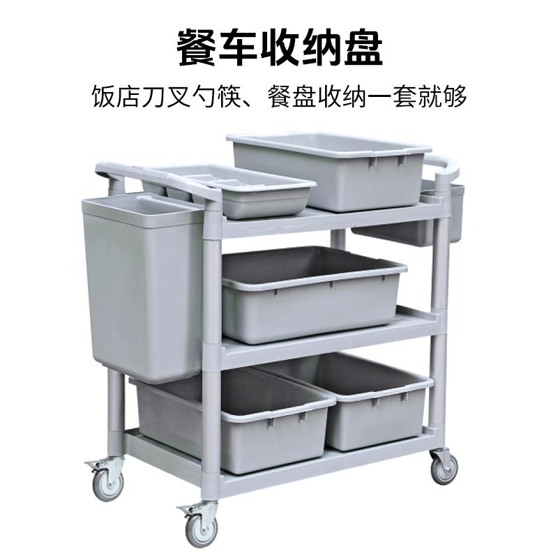 酒店碗具餐具收纳筐塑料垃圾挂桶安检筐碟盆饭店餐车收餐下栏盆