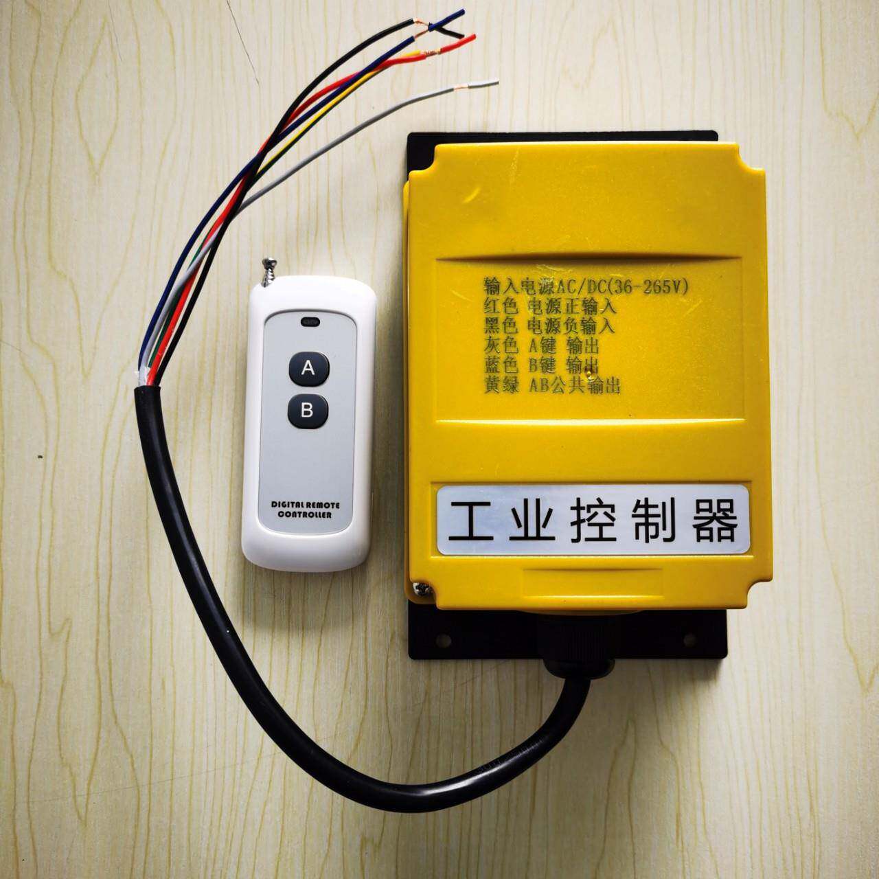动力单元遥控开关2键点动无线发射器接收器