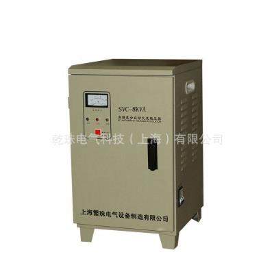 SVC（TND）-50KVA/KW全自动交流稳压器电源家用220v转110v变压器