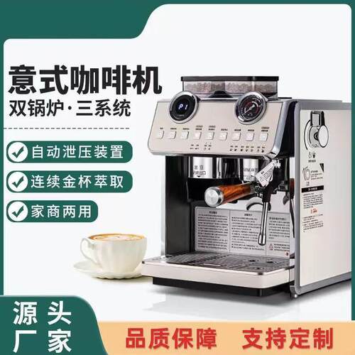 跨境意式咖啡机半自动研磨萃取打发奶泡一体30研磨档位咖啡机