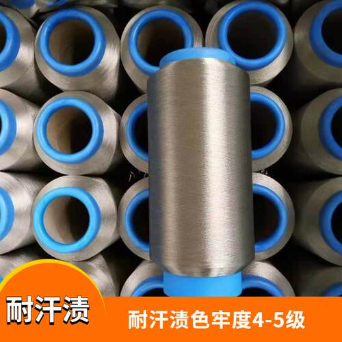 BOYIN博银直销镀银导电纤维镀银导电长丝20D/6F防静电银纤维