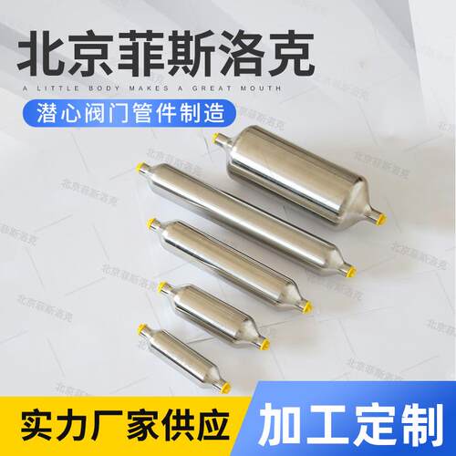 取样钢瓶不锈钢液化石油气高压取样器液化石油取样器采样钢瓶
