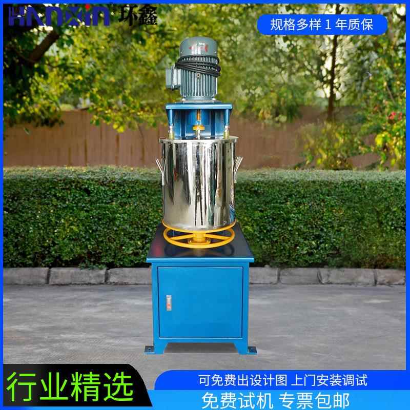 打粉机颜料色母工业无尘粉末高速混合机10kg不锈钢干粉高速搅拌机