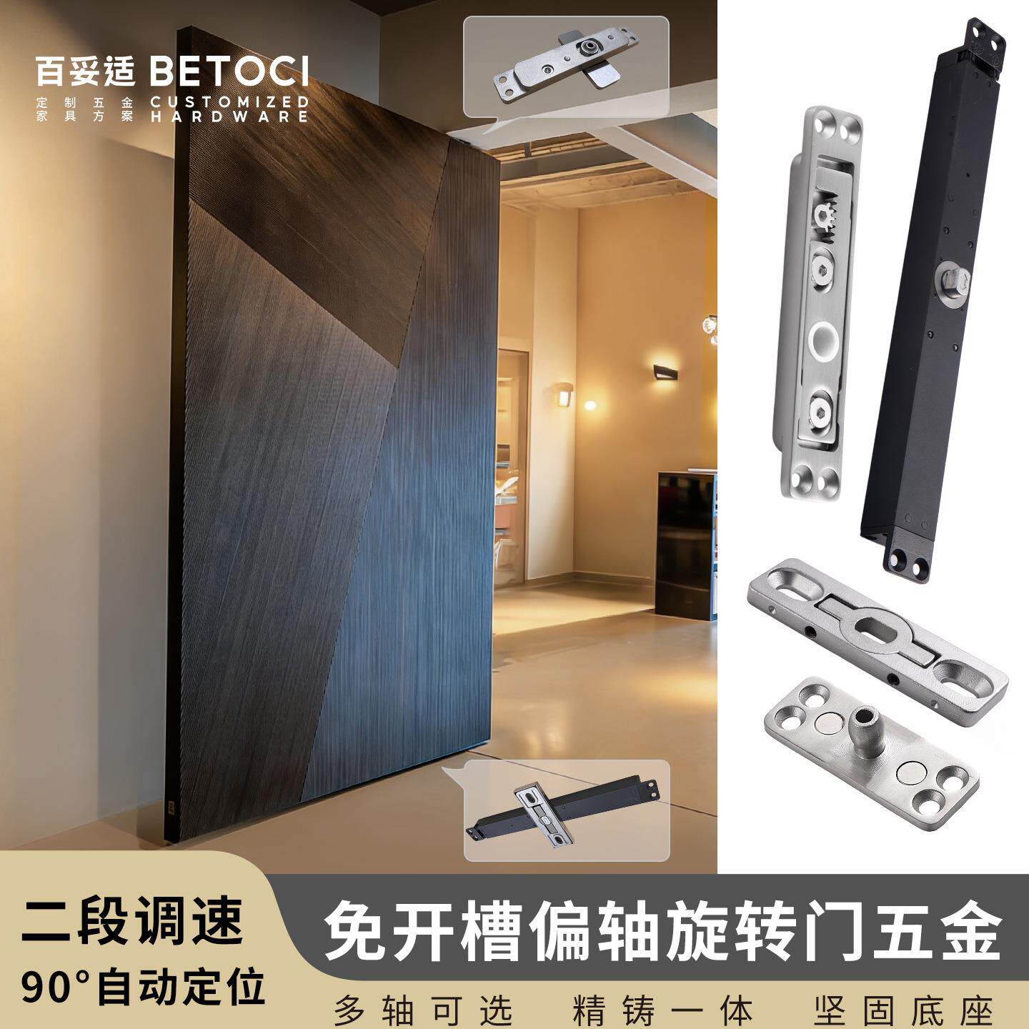 免挖槽木门偏轴门角装门五金配件地弹簧360度旋转重型天地轴门铰