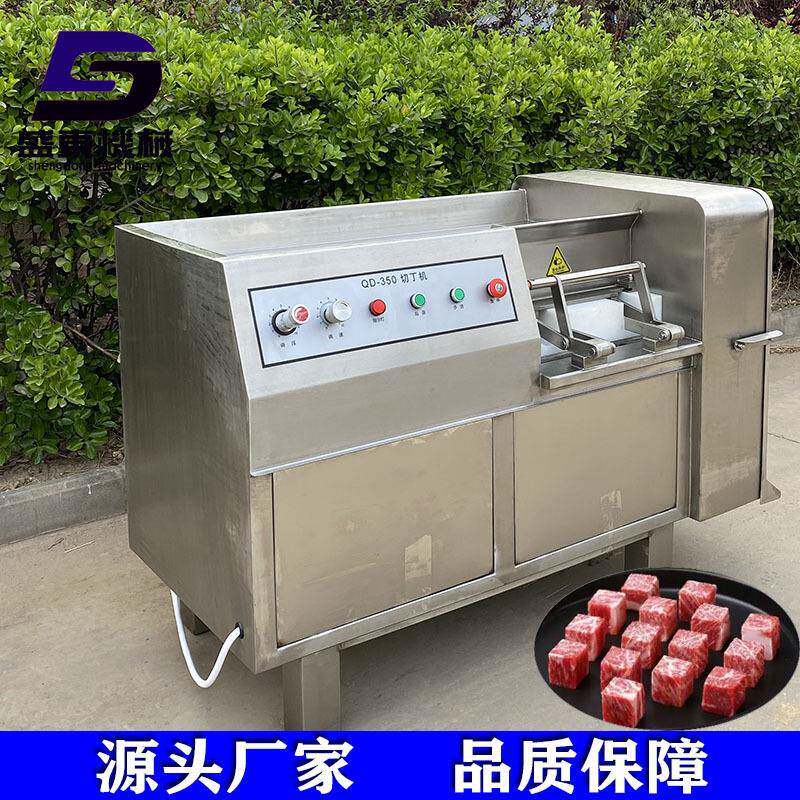 不锈钢牛肉粒切丁机冷冻肉鲜肉切丁机全自动肉制品切丁机鸡肉切粒