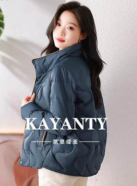 KAYANTY秋冬轻薄新款时尚羽绒服女款高端贵夫人小个子白鸭绒外套