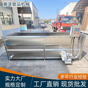 大型牛肉缓化池猪肉海鲜冷冻肉解冻机脱骨鸡爪气泡式 解冻设备