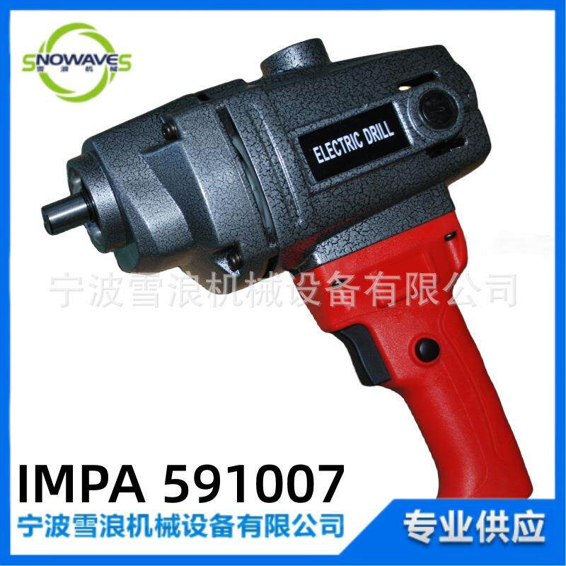 IMPA 591007多功能电动工具手提式电钻110V 16mm大功率手提式电钻