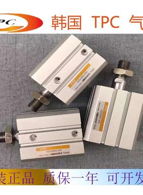 韩国TPC气缸ADRL32/ADRM32-10 15 20 25 30 35 40 45 50 80
