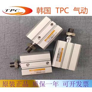 韩国TPC气缸AQB32 原装 50D DM现货