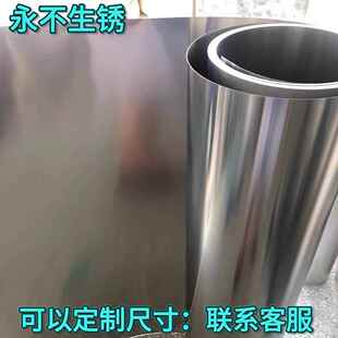 304不锈钢板片厨房台面板薄片雨棚铁皮201不锈钢带墙面卷板薄钢板