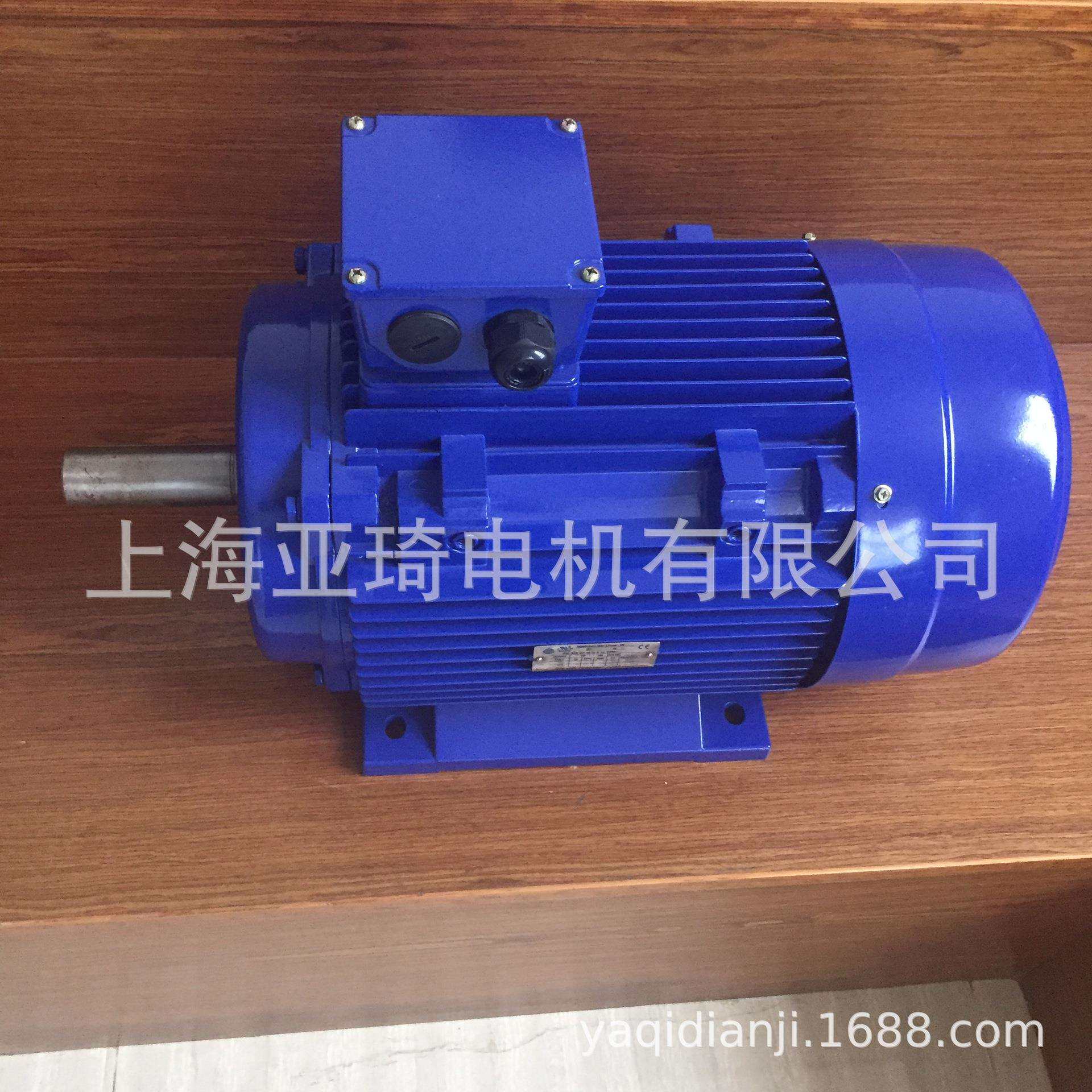铝壳电机铝合金外壳电机MS112M-2 4KW 三相异步电动机