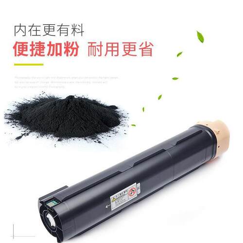 适应施乐D95粉盒Xerox D110 D125 D136粉筒006R01561 CT201801