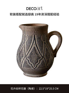 邸高酒店原木风精装房软装设计搭配花瓶侘寂风入户玄关装饰画摆件