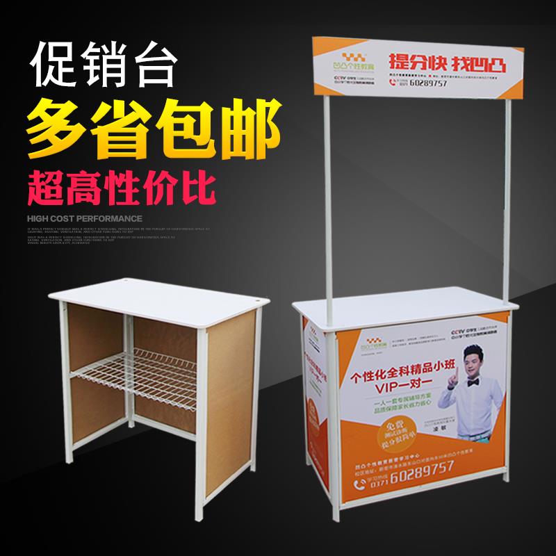 促销台超市试吃台小推车架子摊位摆摊地推广告桌子移动折叠展示架