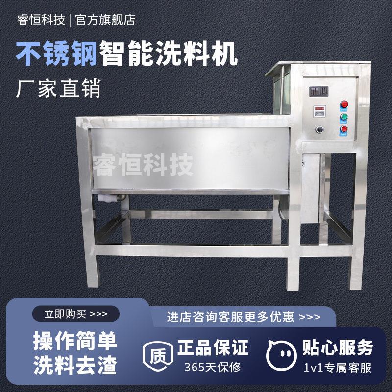 电动工业小型振动筛甩渣机频自动摇摆机洗货机清洗孔渣往复式