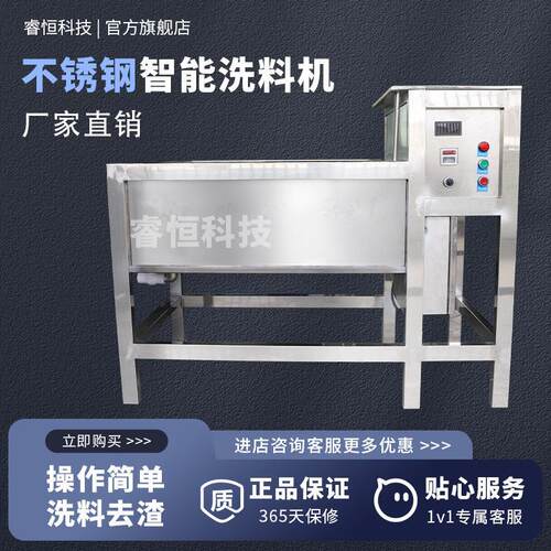 电动工业小型振动筛甩渣机频自动摇摆机洗货机清洗孔渣往复式