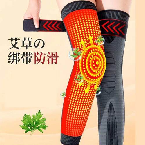 艾草保暖护膝女士老人关节老寒腿保护膝盖套绑带护具加温过膝