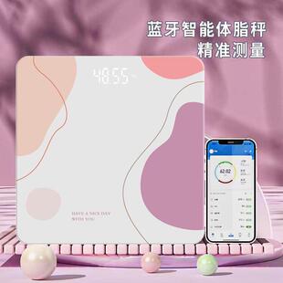 清华同方新品电子秤体重计家用精准称重计小型网红智能体脂秤耐用