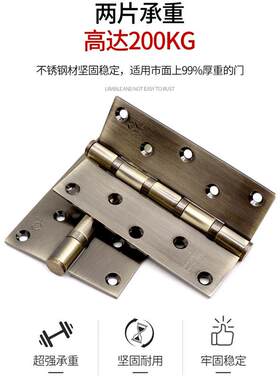 大合页不锈钢大门轴承静音合叶加厚重型合页6寸8寸加宽合页大全