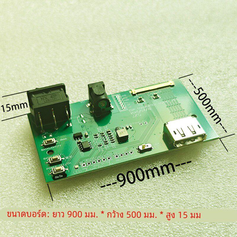 DP转eDP点灯板老化板笔电测试板治具40P液晶屏驱动板BIST测屏工具