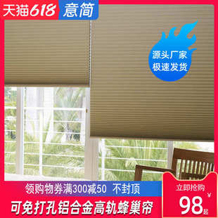 日夜帘推拉风琴帘阳台卧室客厅遮阳 8E7Q批发蜂巢帘遮阳手动拉珠式