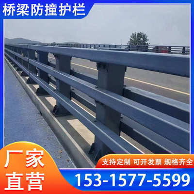 桥梁防撞护栏人行道铝合金道路景观灯光不锈钢复合管河道防护栏杆