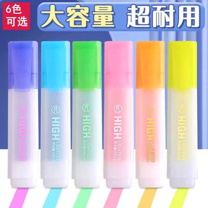 办公标记荧光笔笔记糖果色笔学生记号笔彩色粗划重点韩国小清新笔