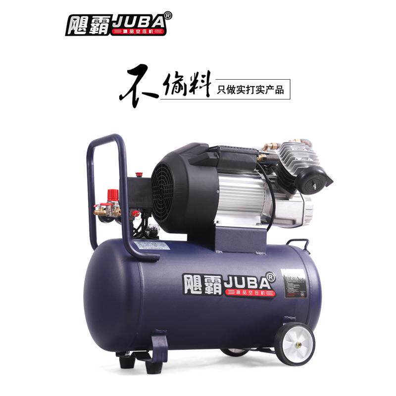 飓霸气气泵空压机油家用有木工打泵喷空气V型机-20压缩机漆220v