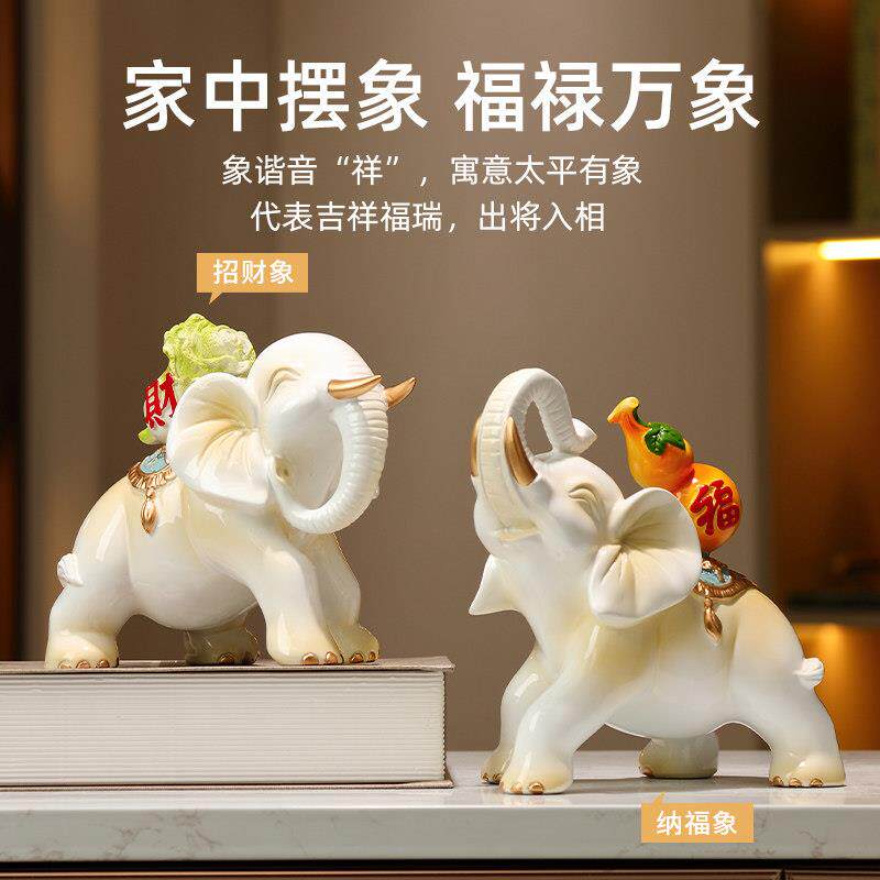 招财宅大象摆饰柜一对家居玄关客电视柜酒厅乔迁镇入宅装饰工HS07