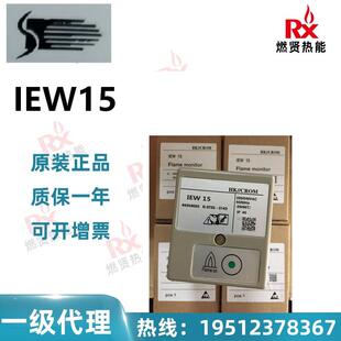 广州施能SINO燃烧控制器IEW15现货20个当天可以发货