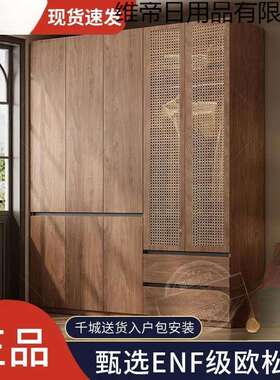 新款优品中古风藤编门衣柜家用卧室成品一门到顶分段式复古大衣橱